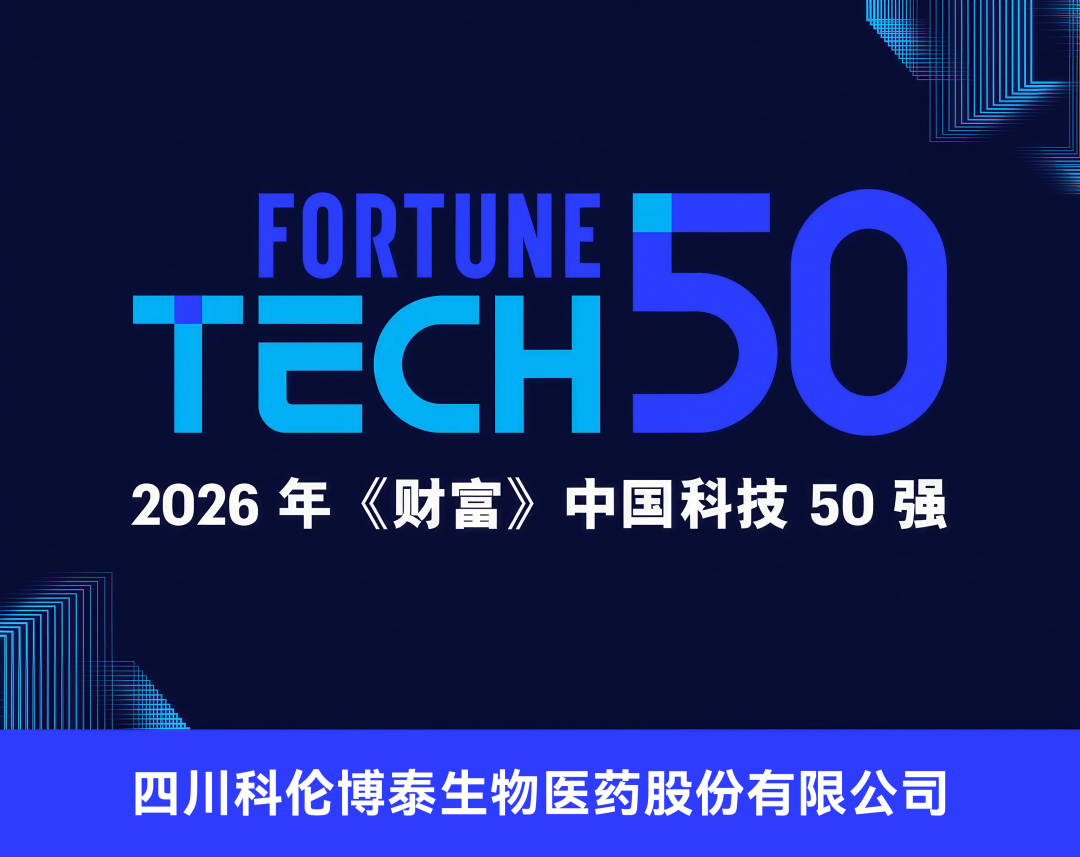 2026《财富》中国科技50强的“机器人浓度”超标了！